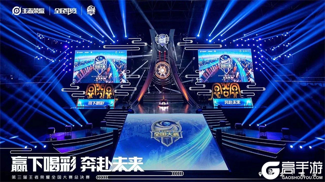 也是本场