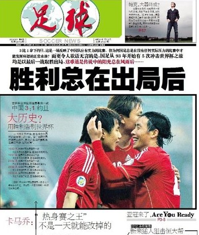 对对手形态