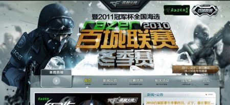 击职业赛更 击职业赛更