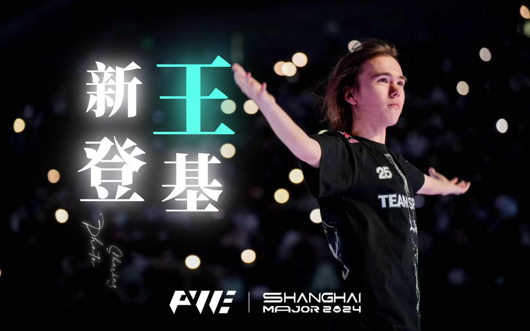 度协防的读